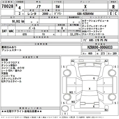 catalog-car-3