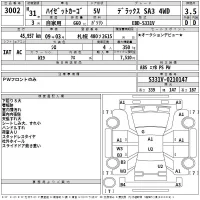 Daihatsu HIJET VAN лот № 3002 оценка 3.5  с аукциона в Японии 2