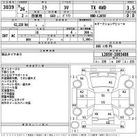Daihatsu MIRA лот № 3039 оценка 3.5  с аукциона в Японии 2