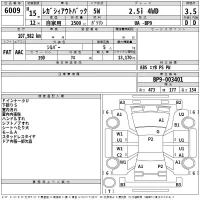 Subaru LEGACY OUTBACK лот № 6009 оценка 3.5  с аукциона в Японии 2