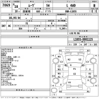 Daihatsu MOVE лот № 7069 оценка R  с аукциона в Японии 2