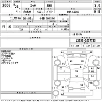 Daihatsu Esse лот № 3006 оценка 3.5  с аукциона в Японии 2
