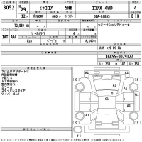 Daihatsu MIRA лот № 3052 оценка 4  с аукциона в Японии 2