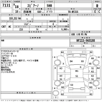 Mazda SPIANO лот № 7131 оценка R  с аукциона в Японии 2