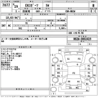 Mitsubishi EK SPORTS лот № 7077 оценка R  с аукциона в Японии 2