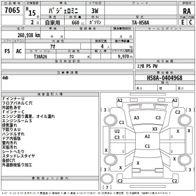 Mitsubishi PAJERO MINI  с аукциона в Японии