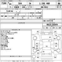 Suzuki SX-4 лот № 7180 оценка RA  с аукциона в Японии 2