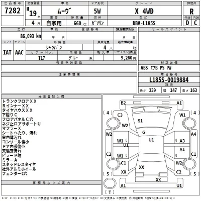 Daihatsu MOVE  с аукциона в Японии