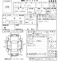 Toyota Prius лот № 272 оценка 3.5  с аукциона в Японии 5