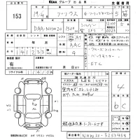 Toyota Prius лот № 153 оценка 4  с аукциона в Японии 5