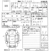 Toyota VITZ лот № 323 оценка 3.5  с аукциона в Японии 5