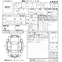 Lexus CT лот № 8032 оценка 3.5  с аукциона в Японии 4