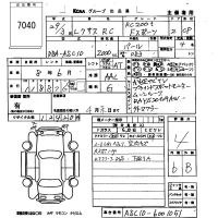 Lexus RC лот № 7040 оценка 4  с аукциона в Японии 5