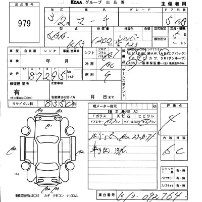 catalog-car-6
