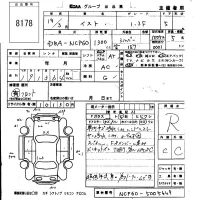 Toyota IST лот № 8178 оценка R  с аукциона в Японии 5