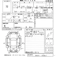 Toyota WISH лот № 72 оценка 3.5  с аукциона в Японии 5