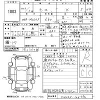 Nissan MOCO лот № 1003 оценка R  с аукциона в Японии 5