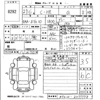 Toyota C-HR лот № 8292 оценка 3.5  с аукциона в Японии 5