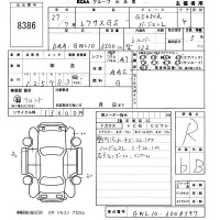 Lexus GS лот № 8386 оценка R  с аукциона в Японии 5