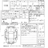 Nissan MOCO лот № 1118 оценка 3.5  с аукциона в Японии 2