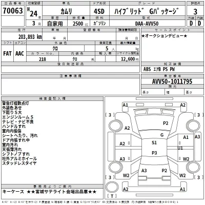 catalog-car-3