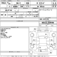 Toyota COROLLA лот № 7012 оценка 3.5  с аукциона в Японии 2