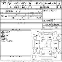 Toyota COROLLA FIELDER лот № 7001 оценка R  с аукциона в Японии 2