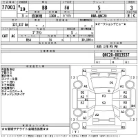 Toyota BB лот № 77001 оценка 3  с аукциона в Японии 2