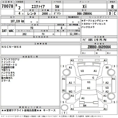 catalog-car-3