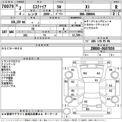 catalog-car-3