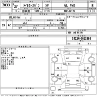 Toyota LITE ACE VAN лот № 7033 оценка R  с аукциона в Японии 2