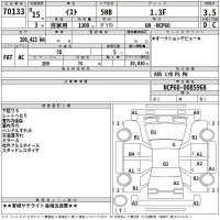 Toyota IST лот № 70133 оценка 3.5  с аукциона в Японии 2