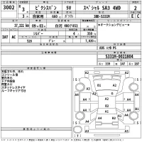 Toyota PIXIS VAN лот № 3002 оценка 2  с аукциона в Японии 2