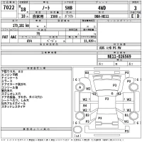 Nissan NOTE лот № 7022 оценка 3  с аукциона в Японии 2