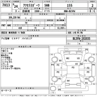 Toyota LITE ACE VAN лот № 7013 оценка 3.5  с аукциона в Японии 2