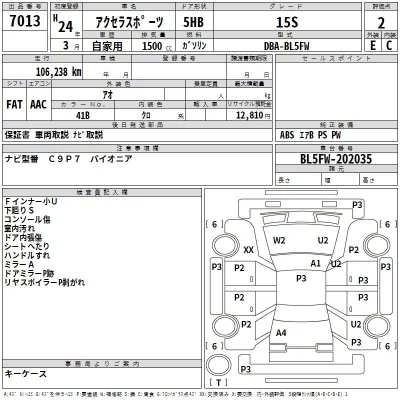 Toyota LITE ACE VAN  с аукциона в Японии