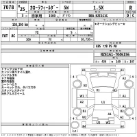 Toyota COROLLA FIELDER лот № 7078 оценка R  с аукциона в Японии 2
