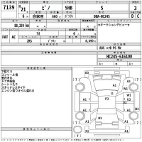 Nissan PINO лот № 7139 оценка 3  с аукциона в Японии 2