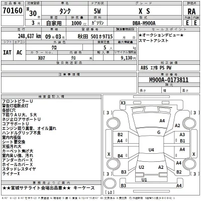 catalog-car-3