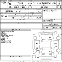 Toyota PREMIO лот № 7199 оценка 4  с аукциона в Японии 2