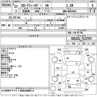 Toyota COROLLA FIELDER лот № 70191 оценка 3  с аукциона в Японии 2