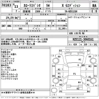 Toyota COROLLA SPACIO лот № 70183 оценка RA  с аукциона в Японии 2