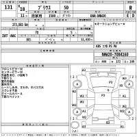 Toyota Prius лот № 131 оценка R  с аукциона в Японии 2