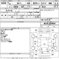 Toyota COROLLA лот № 6038 оценка 3.5  с аукциона в Японии 2