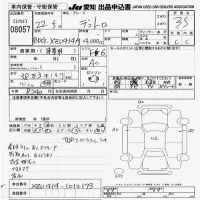 Hino DUTRO лот № 8057 оценка 3.5  с аукциона в Японии 9