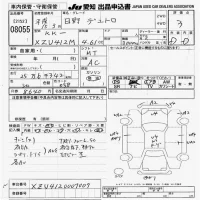 Hino DUTRO лот № 8055 оценка 3  с аукциона в Японии 9