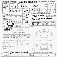 Hino DUTRO лот № 7021 оценка 3.5  с аукциона в Японии 9