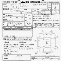 Hino RANGER лот № 8655 оценка 3  с аукциона в Японии 11