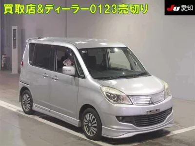Mitsubishi Delica D:2