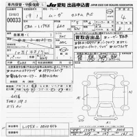 Daihatsu MOVE лот № 33 оценка 4  с аукциона в Японии 9
